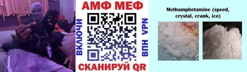 mega зеркало  Топки  АМФЕТАМИН 98%  сколько стоит 