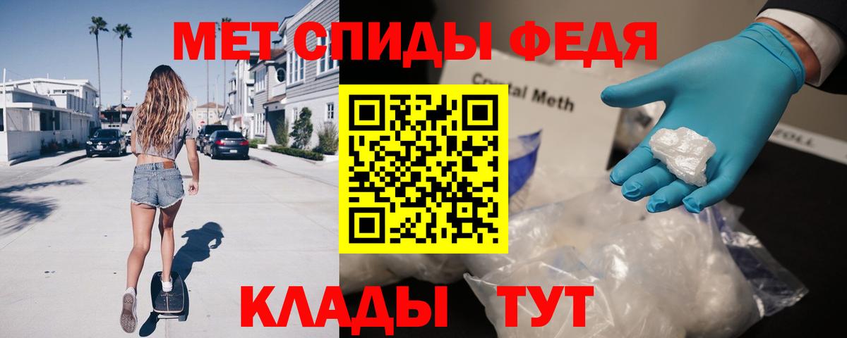 АМФЕТАМИН 97% Топки