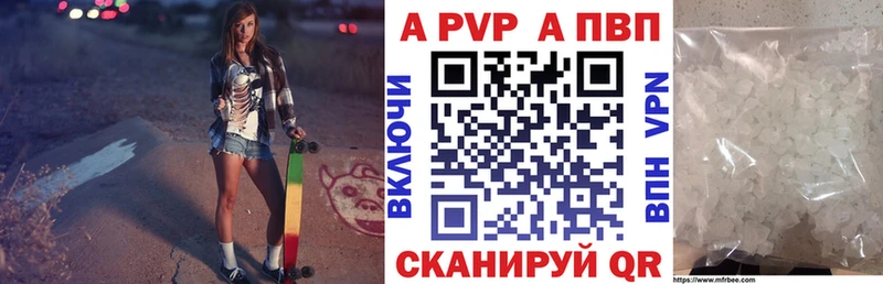Alfa_PVP СК КРИС  где найти   Топки 