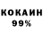 АМФЕТАМИН 97% KAZANOVA 1993