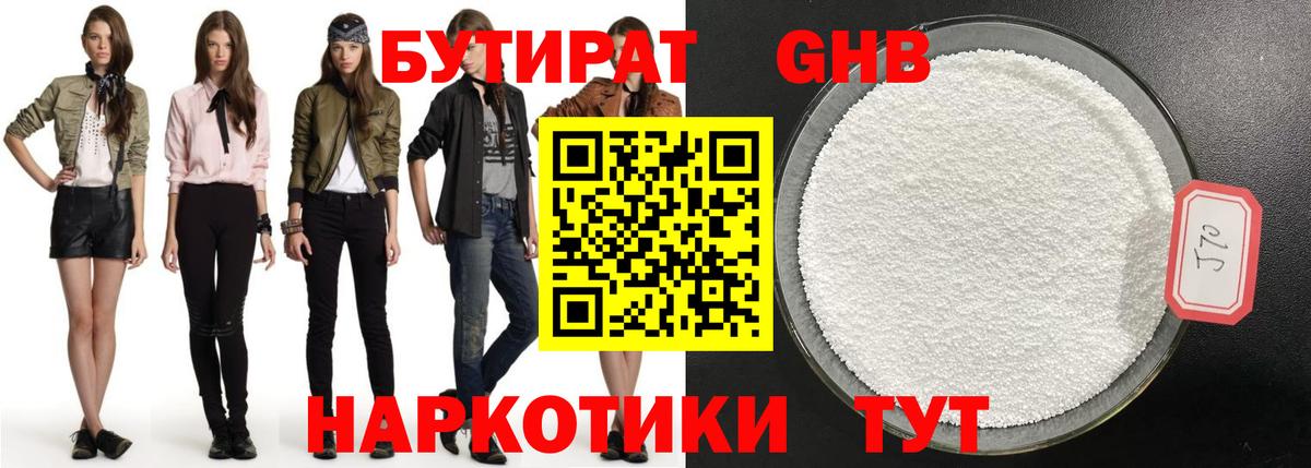 Альфа ПВП Топки
