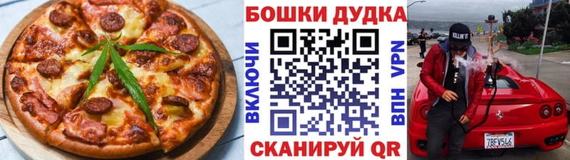 Canna-Cookies марихуана  Топки 