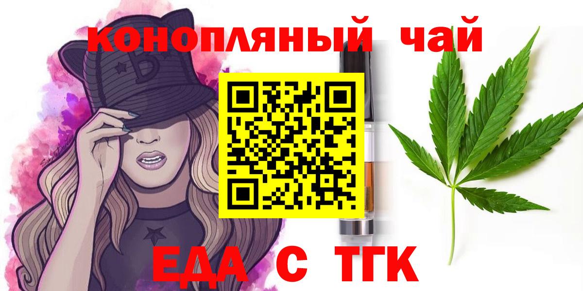 Топки  Canna-Cookies марихуана  Вход с VPN 
