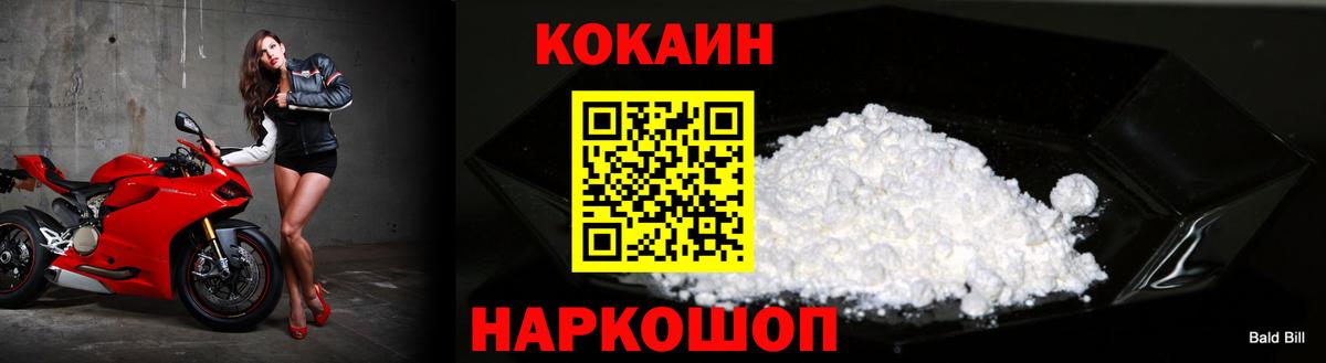 Кокаин Колумбийский Топки