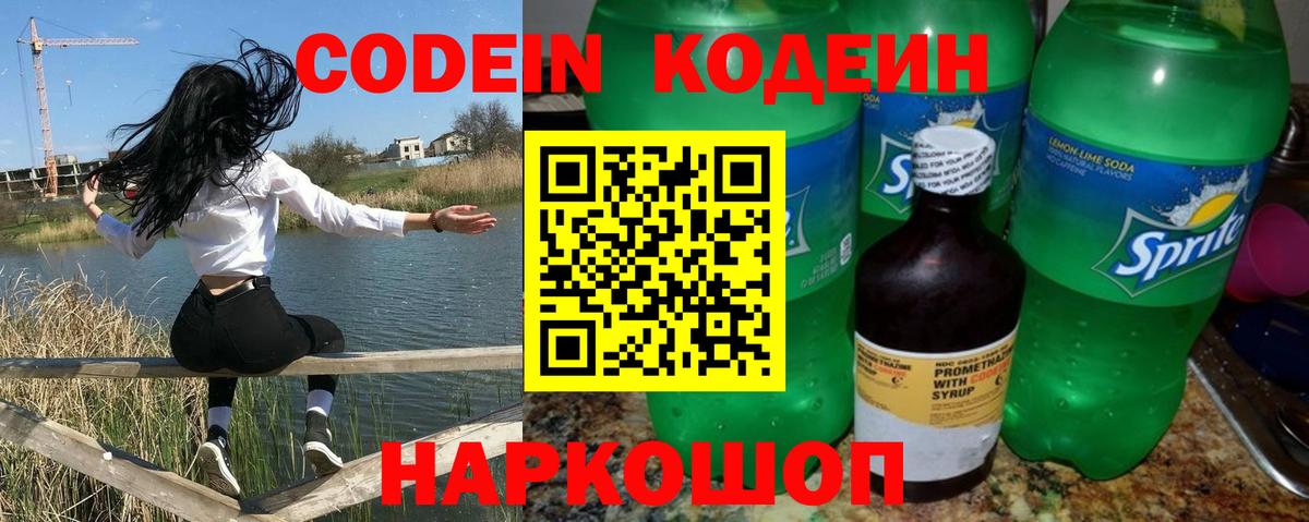 Топки  Вход с VPN  КОКАИН  МДМА  Героин  Меф   ГАШ  МАРИХУАНА 