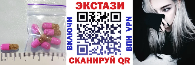 ссылка на мегу зеркало Топки Ecstasy VHQ наркотики
