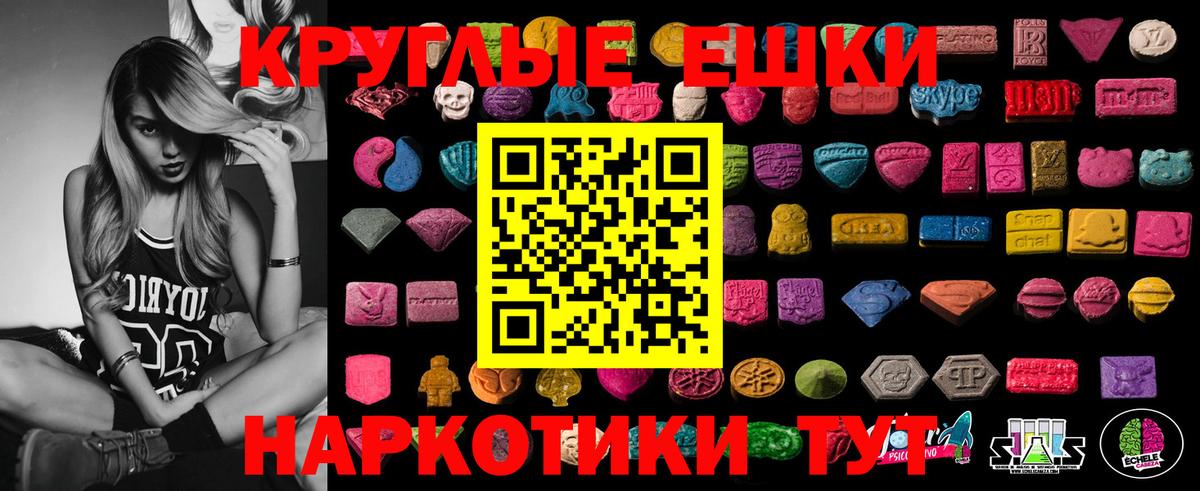 Ecstasy Philipp Plein Топки