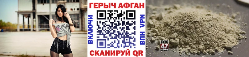 ОМГ ОМГ вход  Топки  Героин афганец 