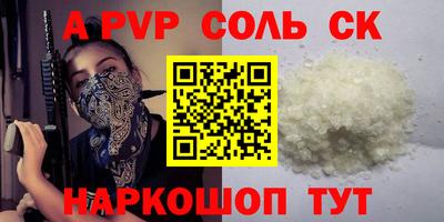 герыч Донецк