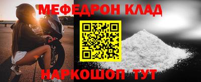 герыч Донецк