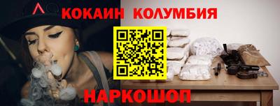 герыч Донецк