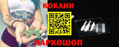 мяу мяу кристалл Дубна