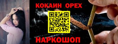 герыч Донецк