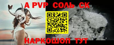 мяу мяу кристалл Дубна