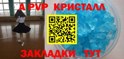 герыч Донецк