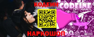 герыч Донецк
