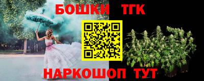 мяу мяу кристалл Дубна
