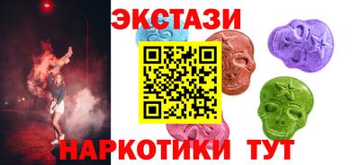 мяу мяу кристалл Дубна