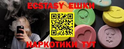 мяу мяу кристалл Дубна