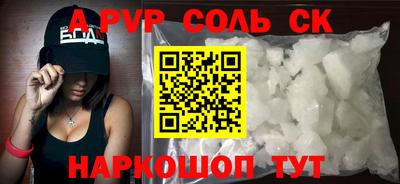 мяу мяу кристалл Дубна