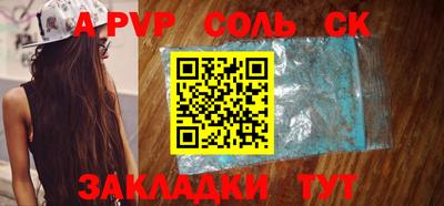 мяу мяу кристалл Дубна