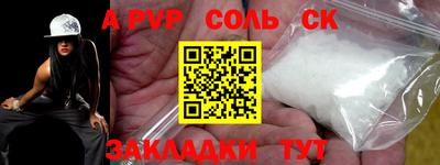 мяу мяу кристалл Дубна
