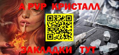 герыч Донецк