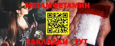 мяу мяу кристалл Дубна