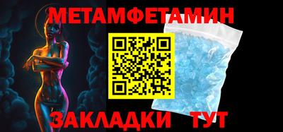 мяу мяу кристалл Дубна