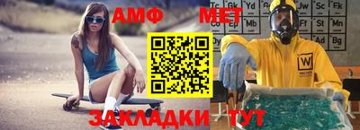 мяу мяу кристалл Дубна