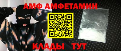 мяу мяу кристалл Дубна