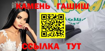 марихуана Моздок