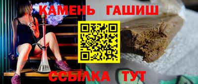 герыч Донецк