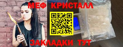 мяу мяу мука Донской