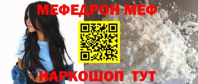 прущая мука Можайск