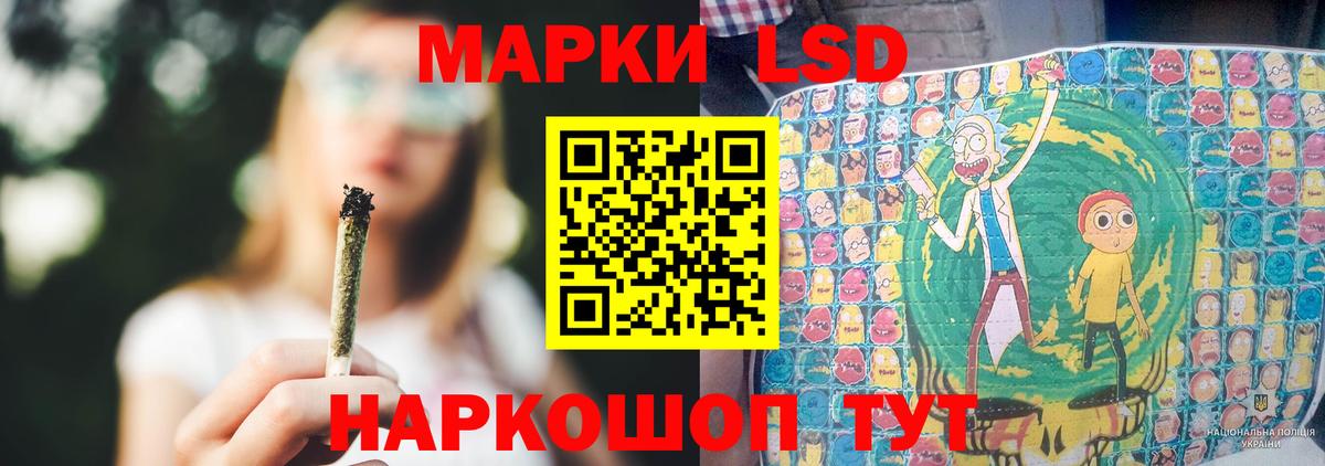 LSD-25 экстази ecstasy  Вход с VPN  ЛСД экстази ecstasy  Топки 