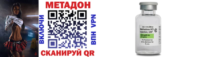 Метадон кристалл  кракен зеркало  Топки 