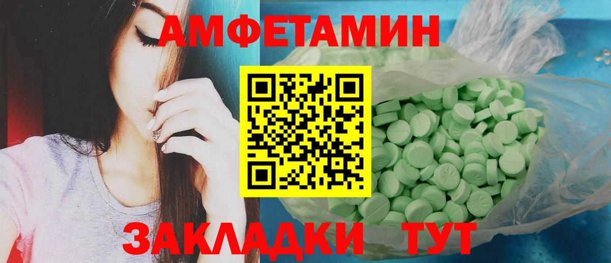 Топки  МЕТАМФЕТАМИН Декстрометамфетамин 99.9%  МЕТАМФЕТАМИН Декстрометамфетамин 99.9%  Вход с VPN 