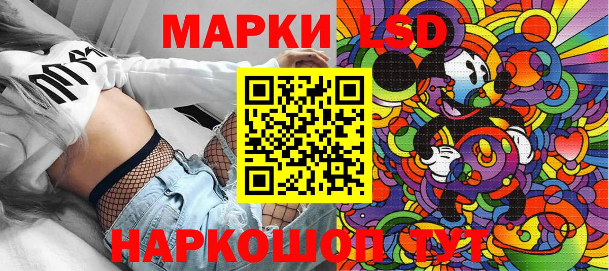 Наркотические марки 1,8мг Топки