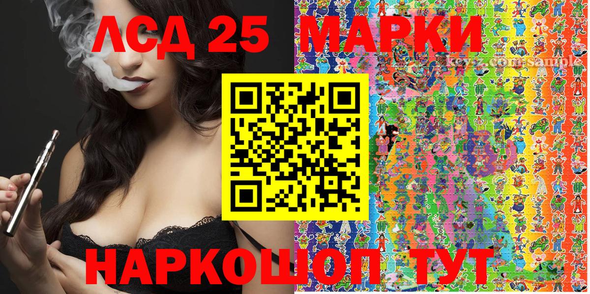 Наркотические марки 1500мкг  Вход с VPN  Марки 25I-NBOMe  Топки  Наркотические марки 1500мкг 