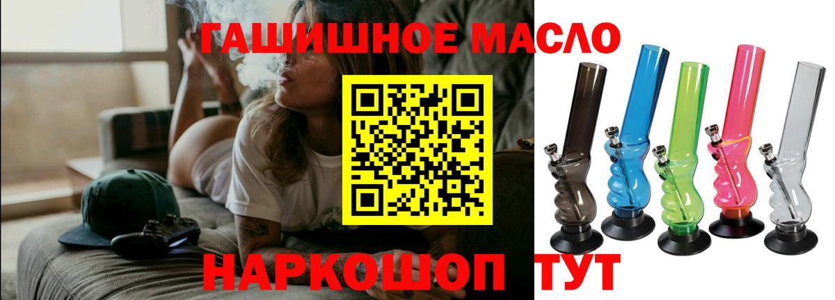 Дистиллят ТГК Wax  ТГК концентрат  наркота  Топки  Вход с VPN 