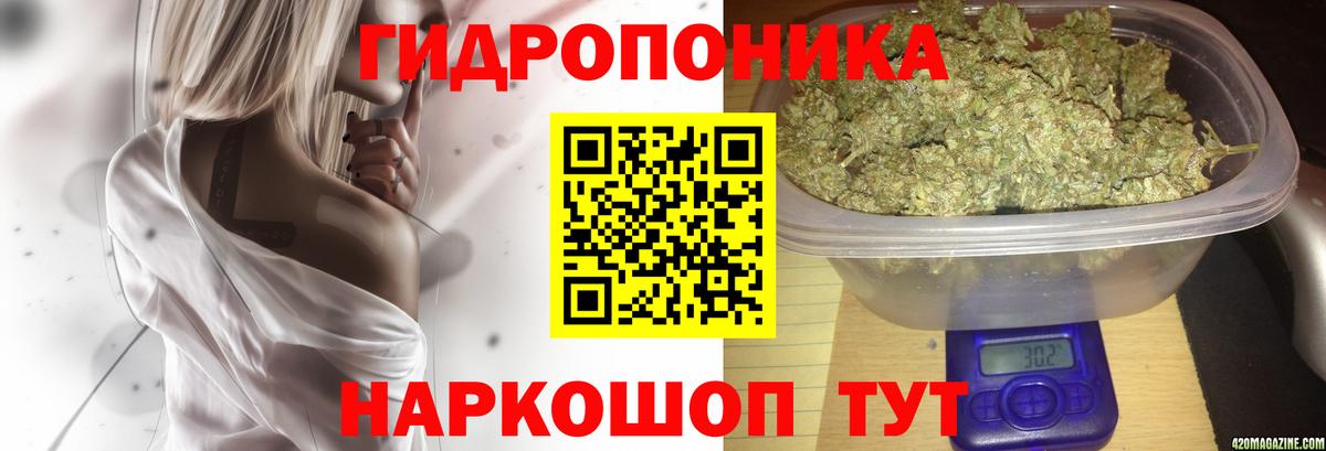 Конопля тримм  Вход с VPN  Шишки марихуана семена  Бошки марихуана THC 21%  Марихуана AK-47  Топки 